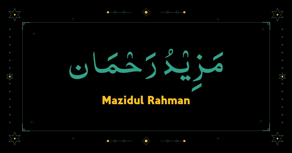 Mazidul Rahman