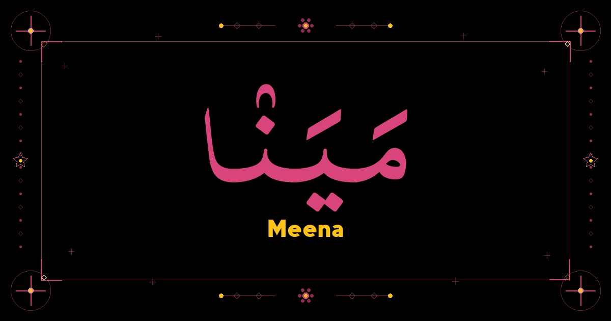 Meena
