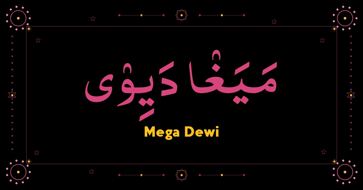 Mega Dewi