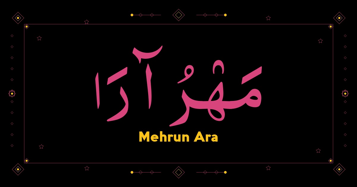 Mehrun Ara