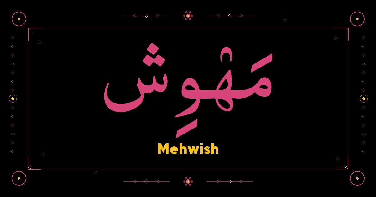 Mehwish