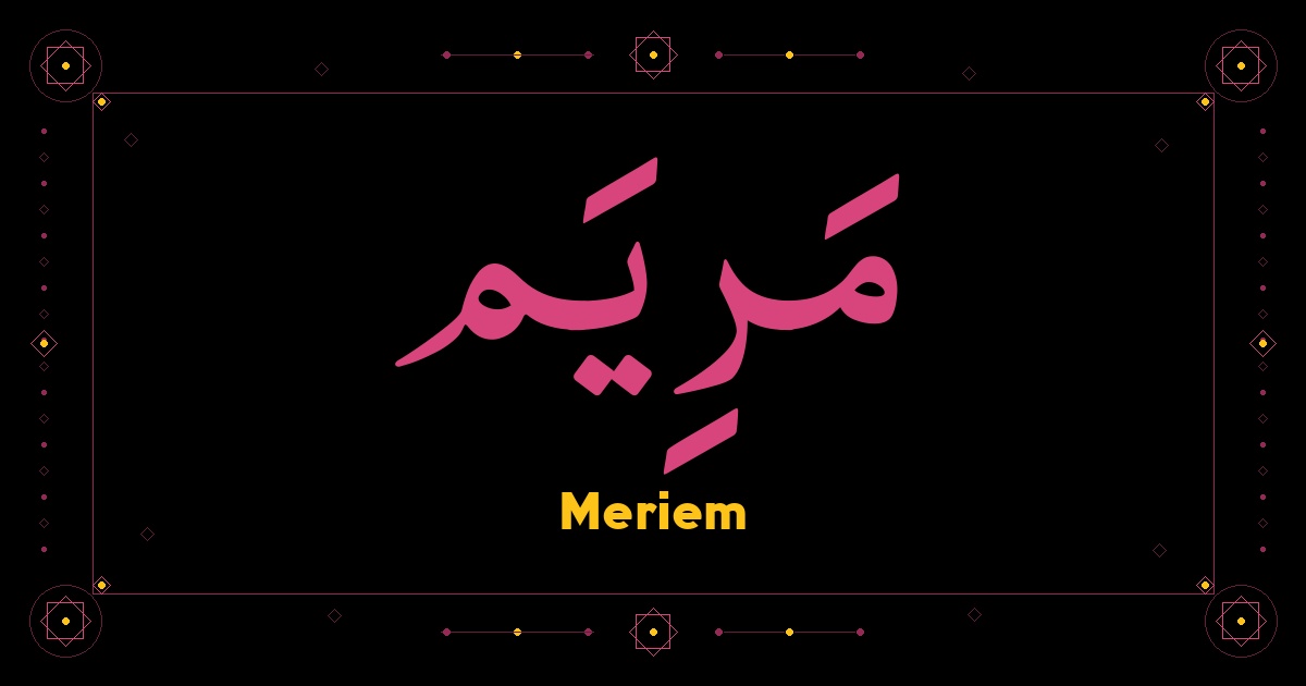 Meriem