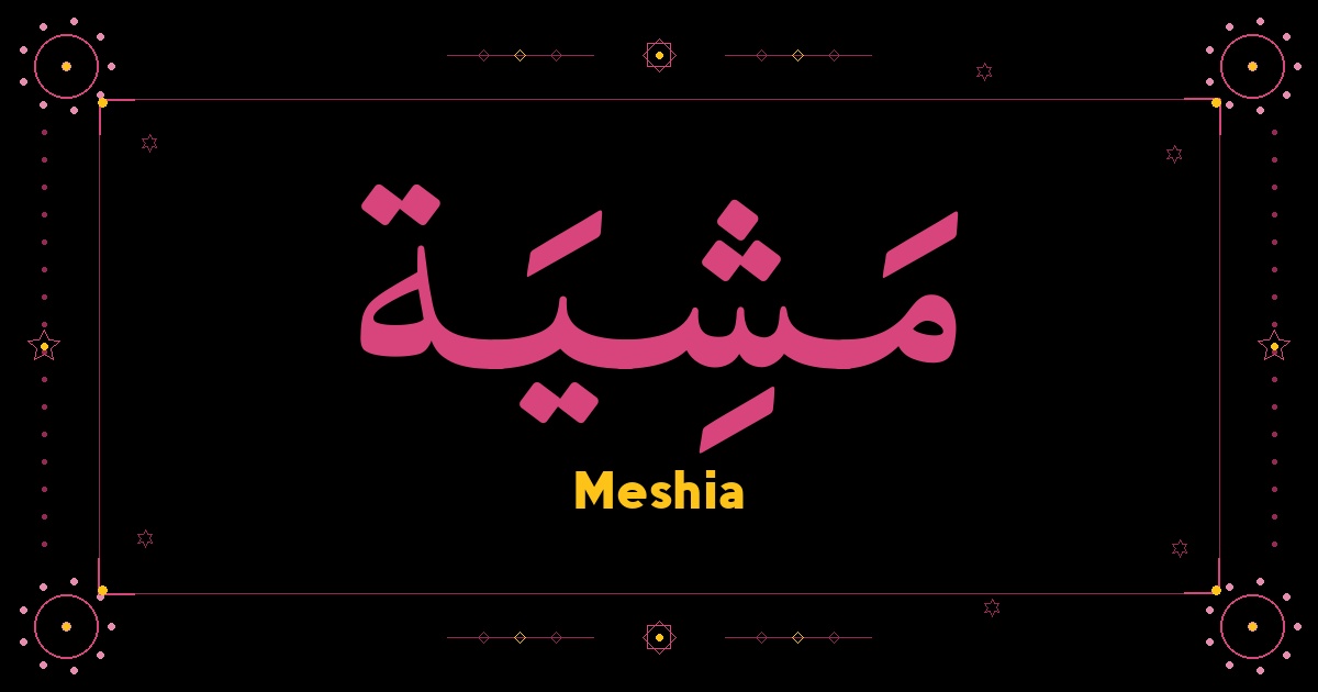 Meshia