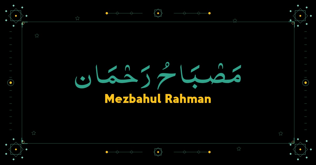 Mezbahul Rahman