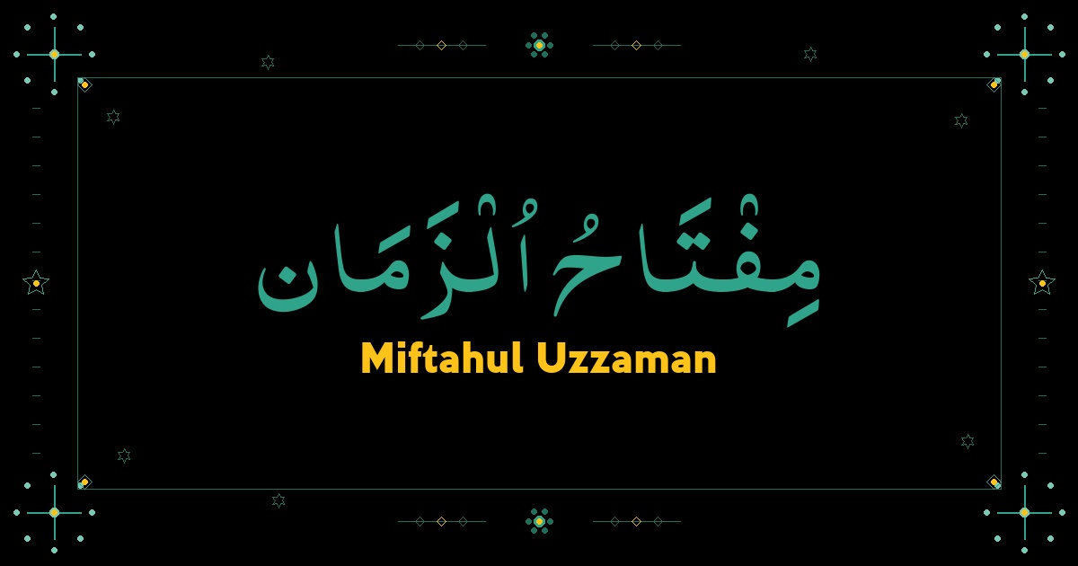 Miftahul Uzzaman