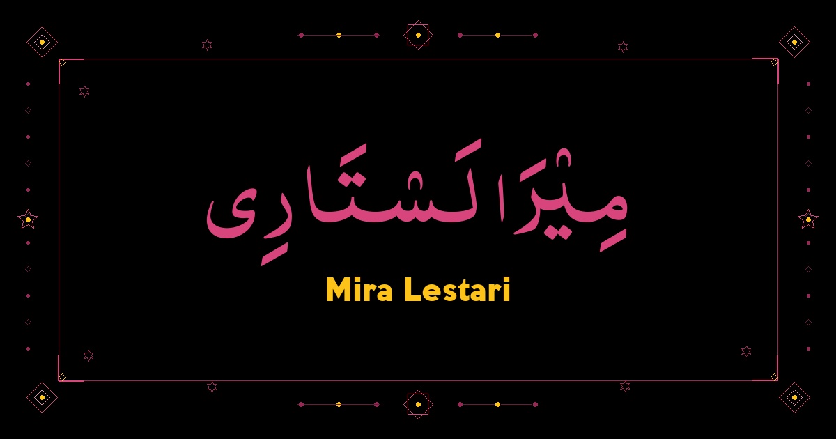 Mira Lestari