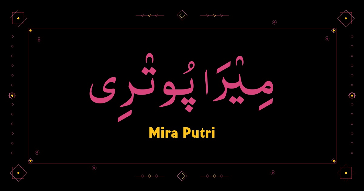 Mira Putri