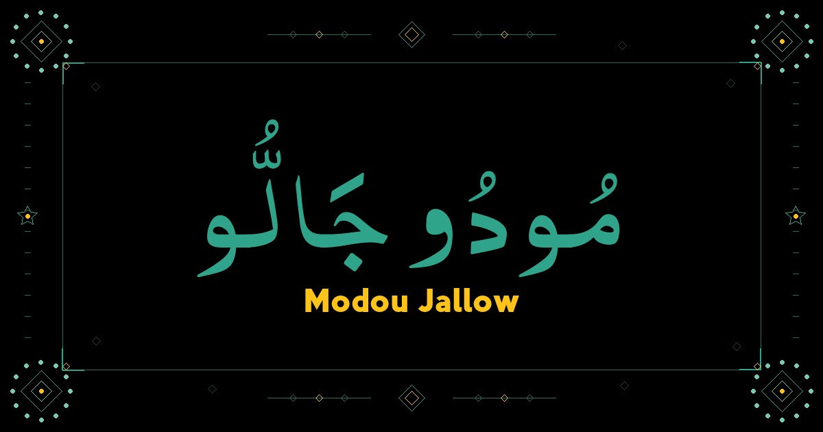 Modou Jallow