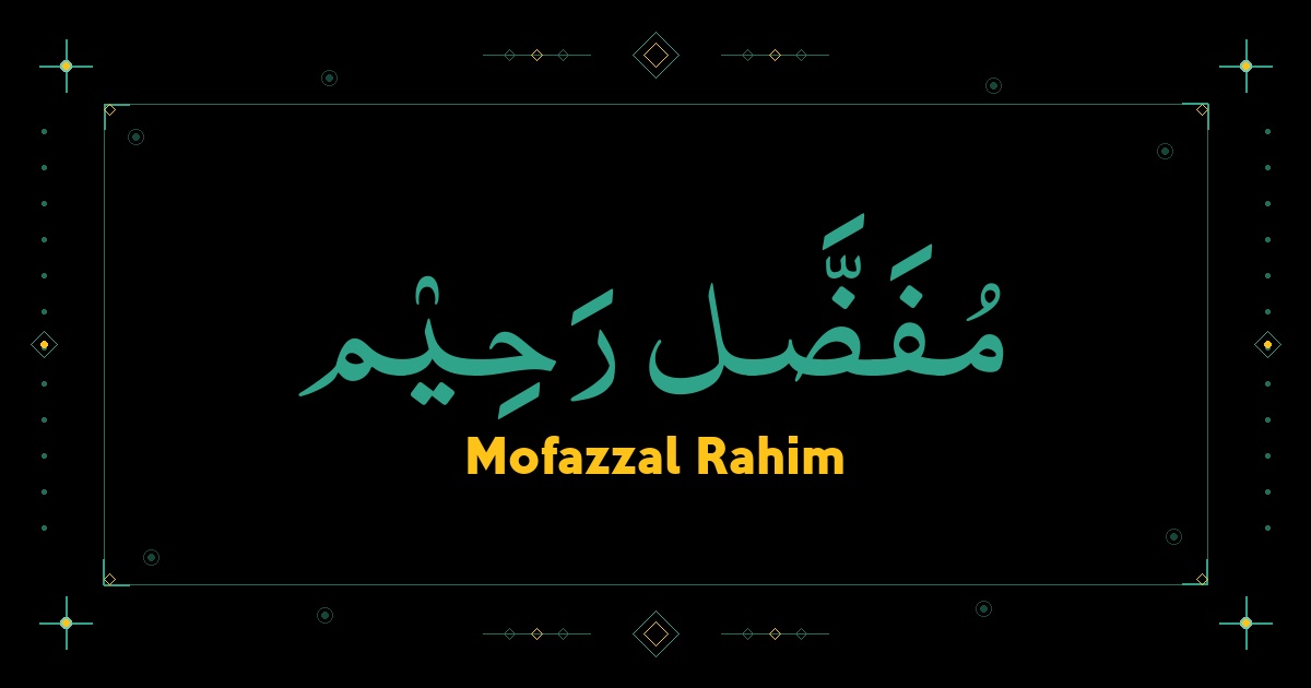 Mofazzal Rahim