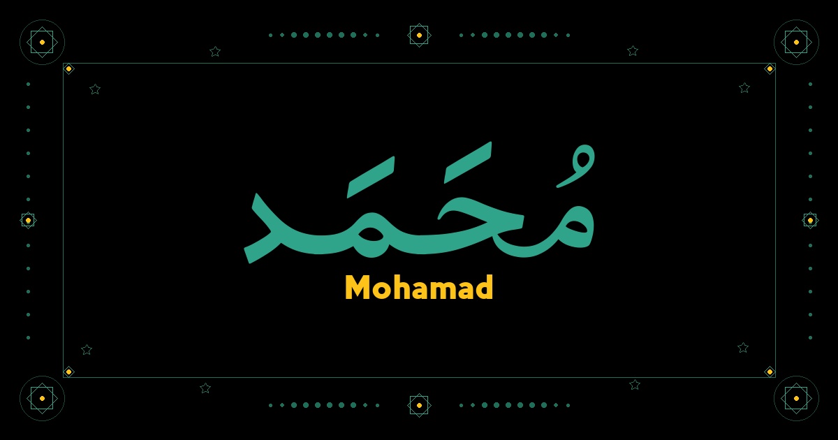Mohamad