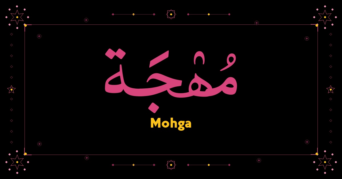 Mohga