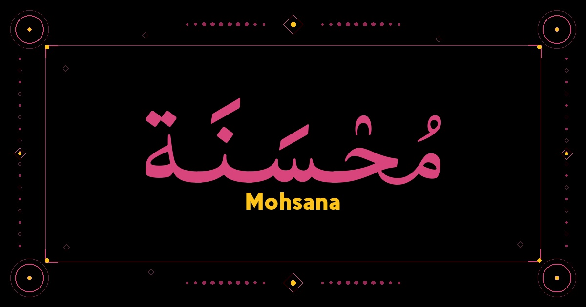 Mohsana
