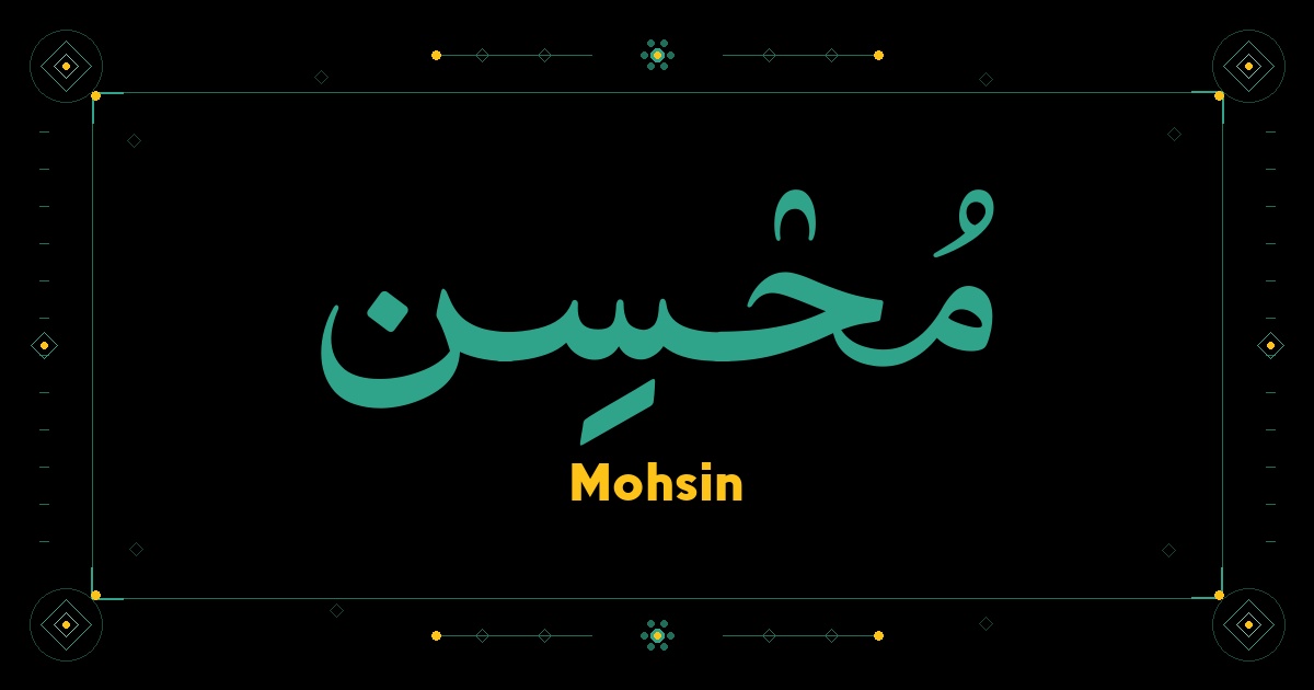 Mohsin