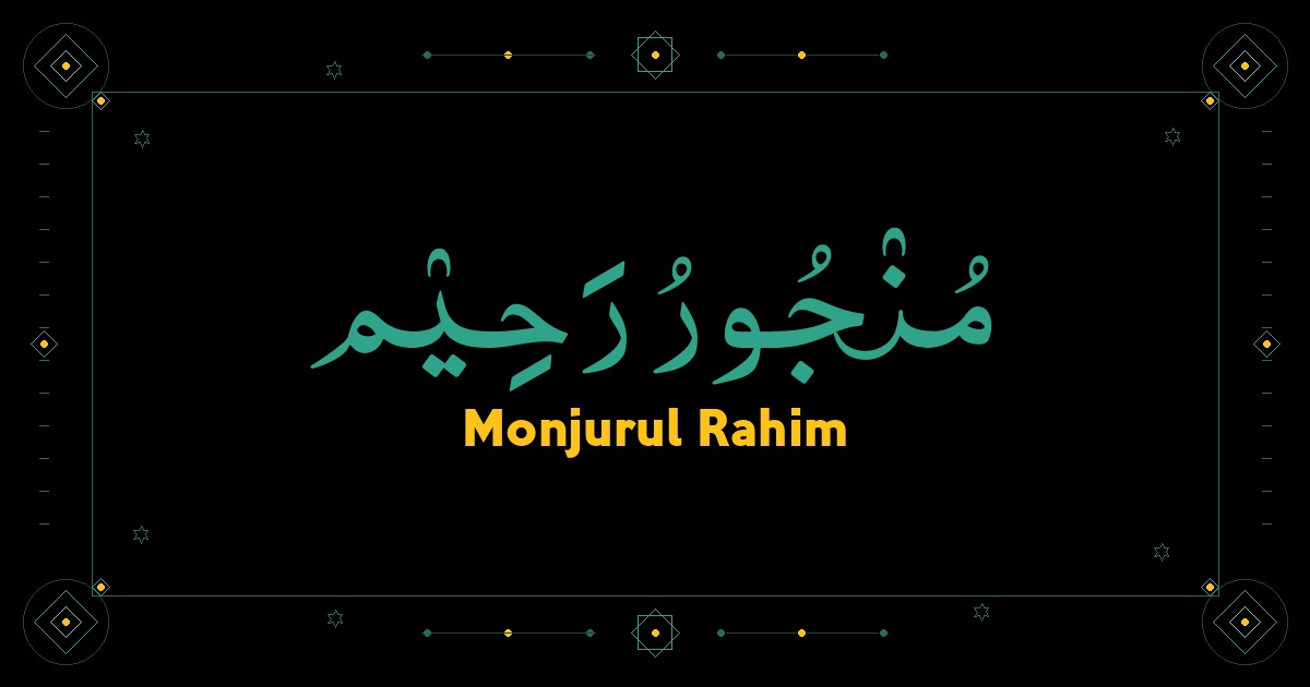 Monjurul Rahim