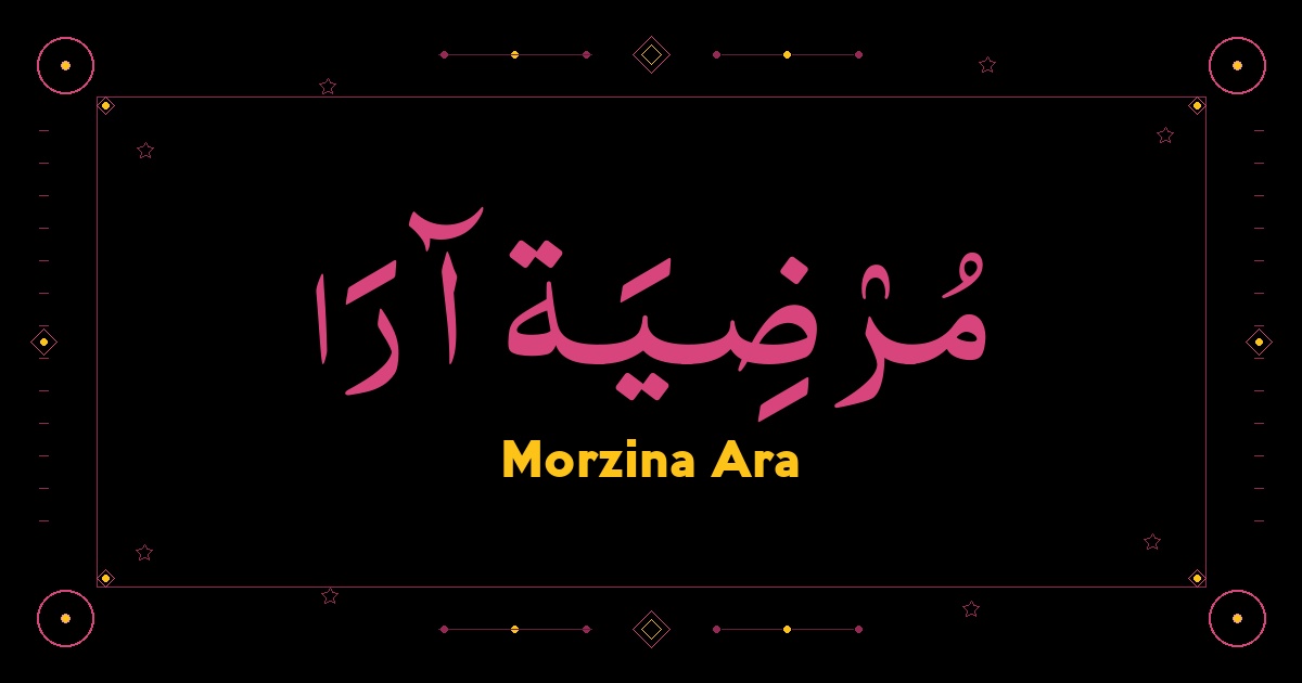 Morzina Ara
