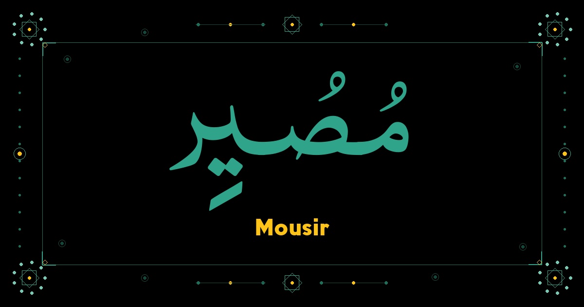 Mousir