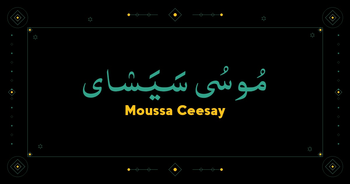 Moussa Ceesay