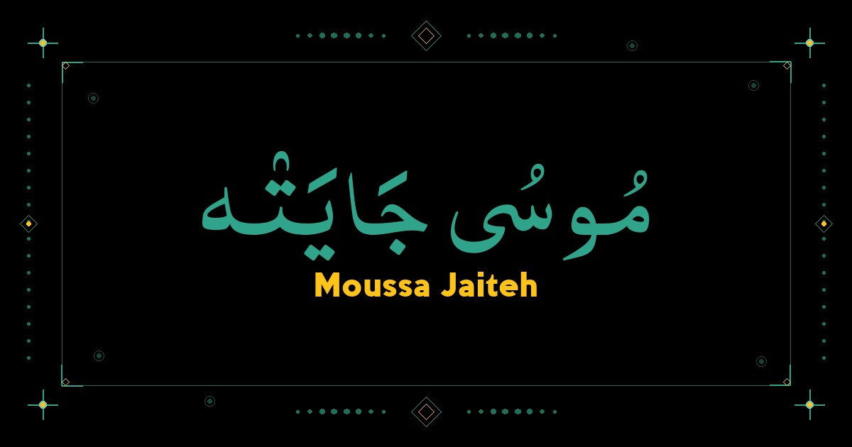 Moussa Jaiteh