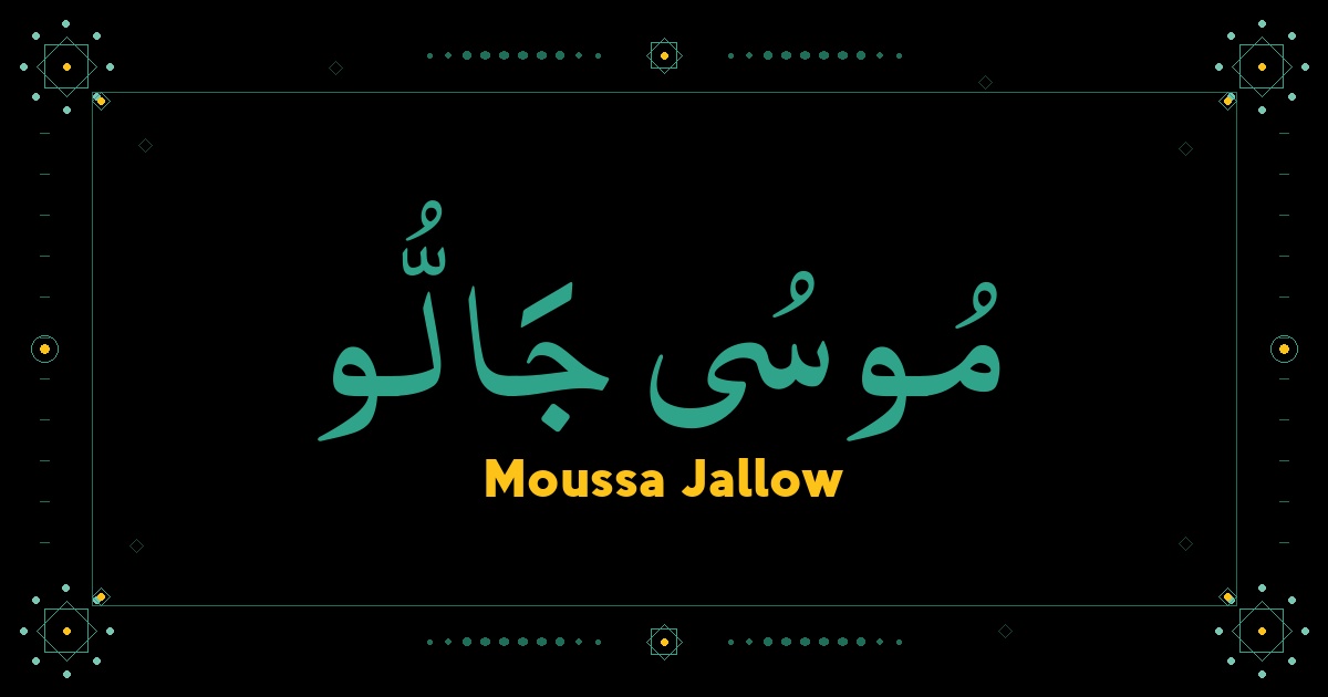 Moussa Jallow