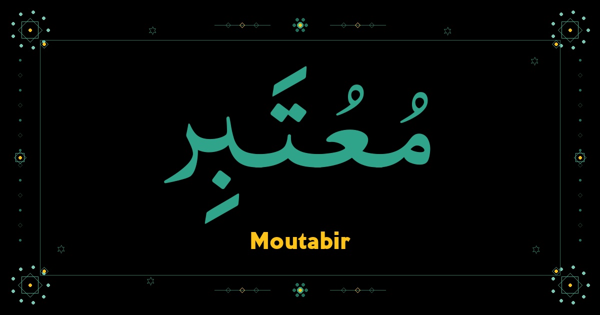 Moutabir