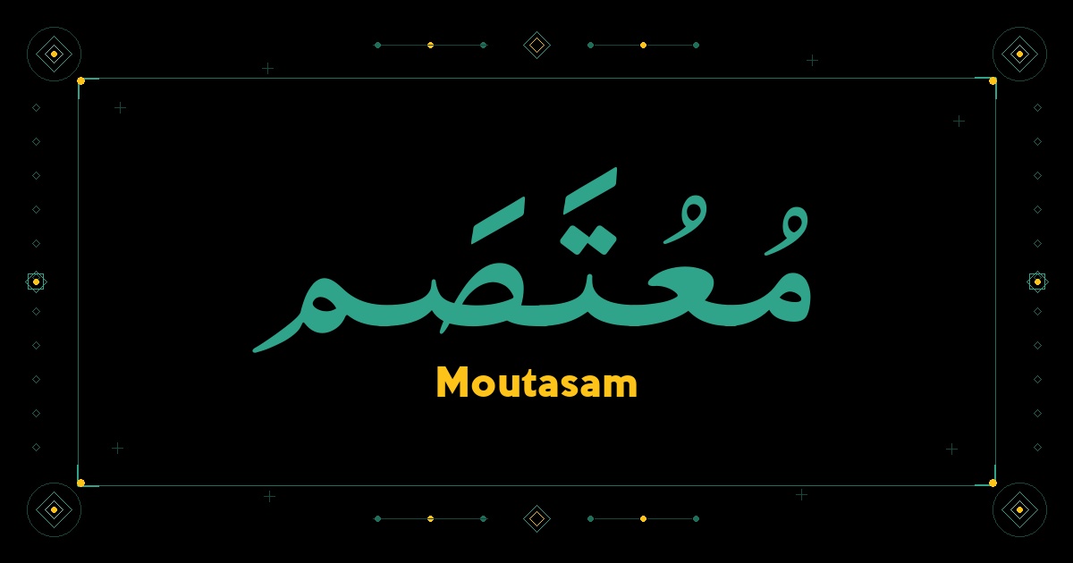 Moutasam