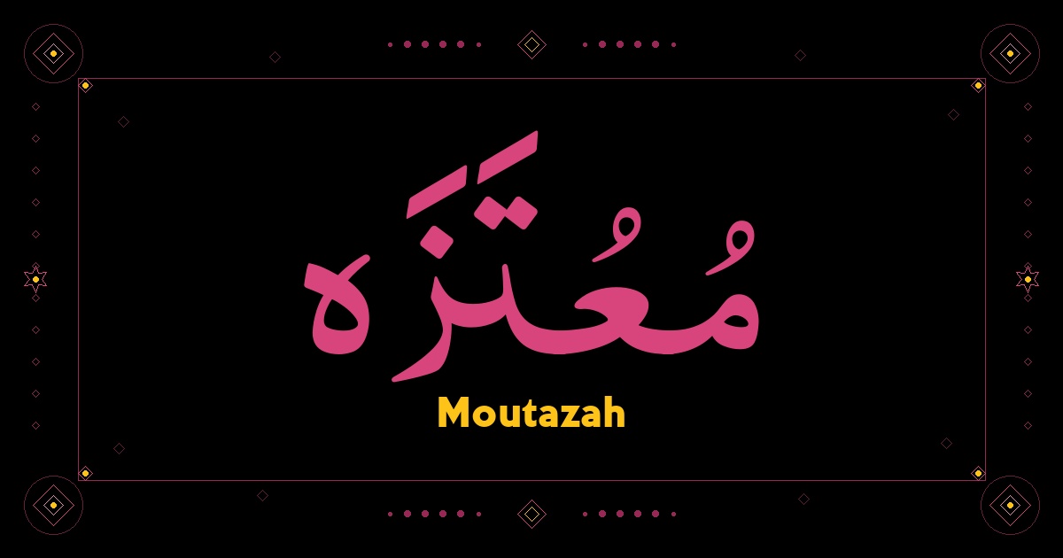 Moutazah