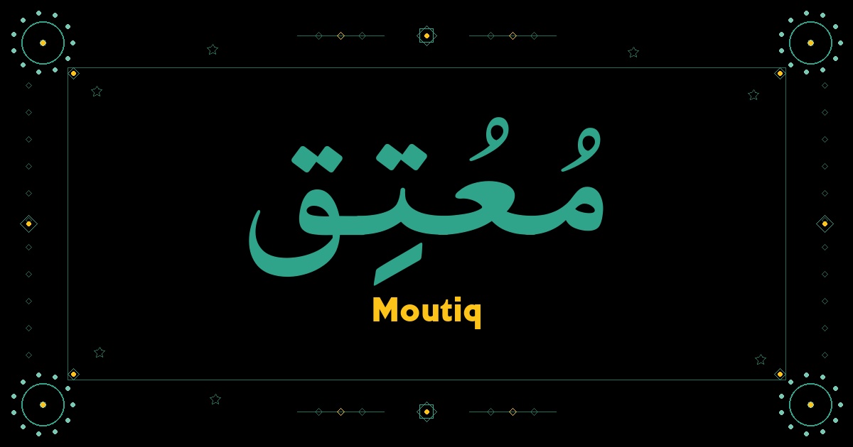 Moutiq