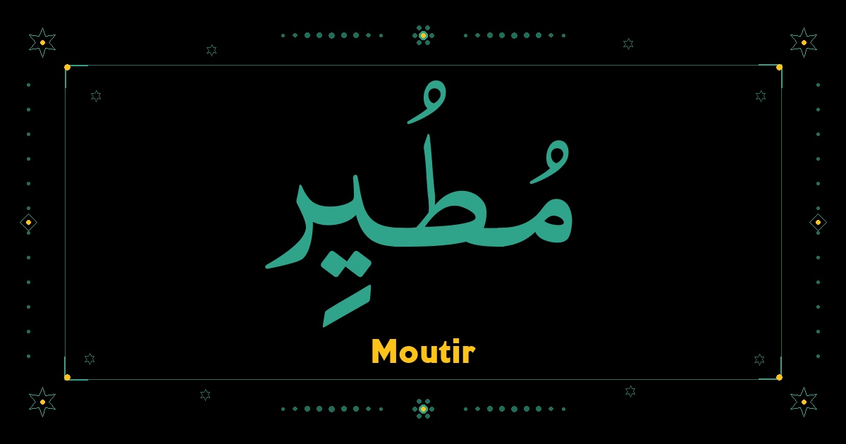 Moutir