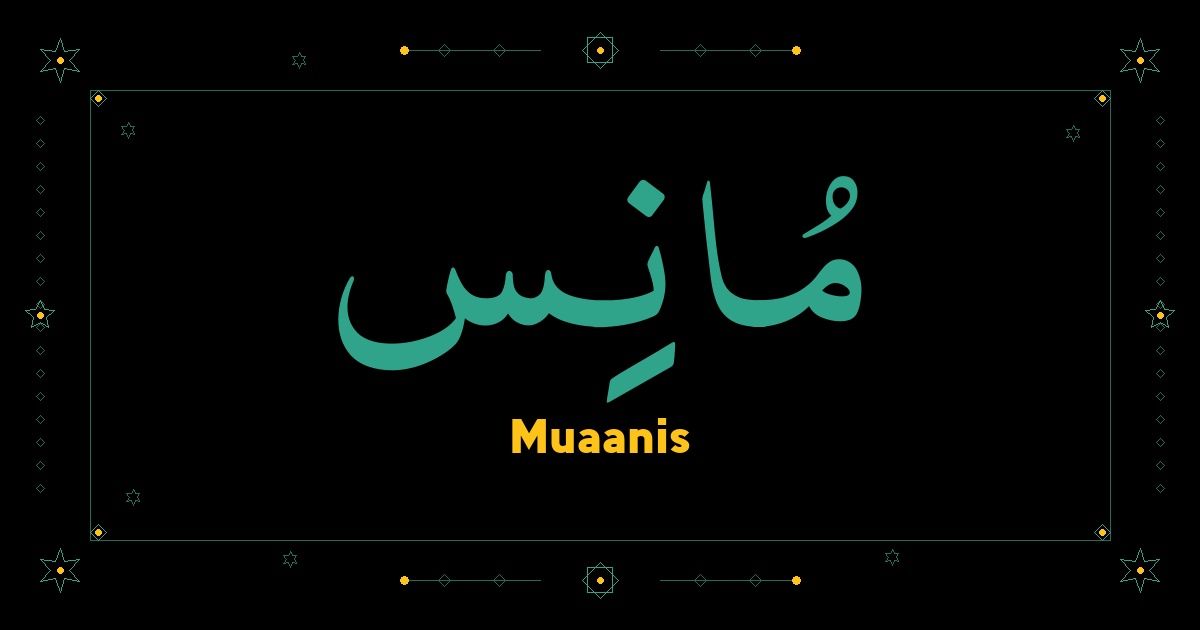 Muaanis