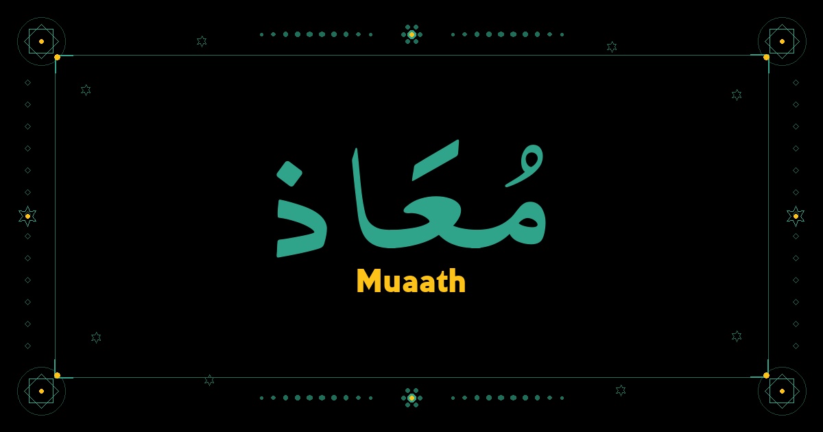 Muaath