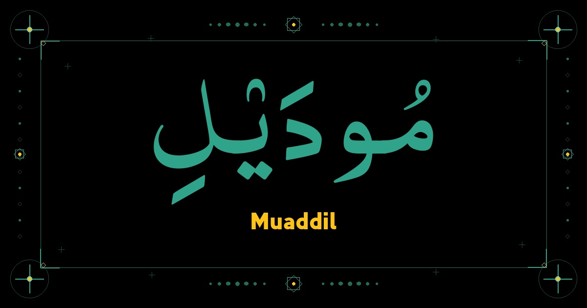 Muaddil