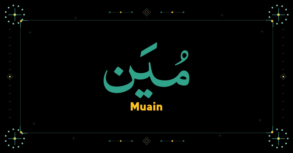 Muain