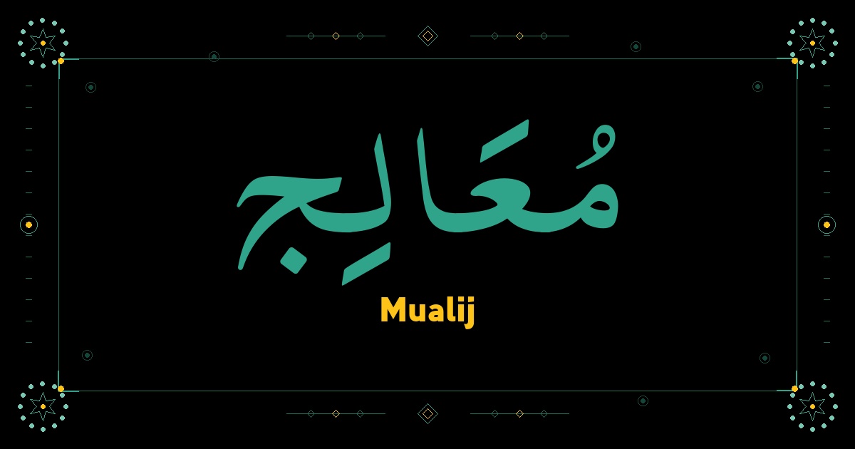Mualij