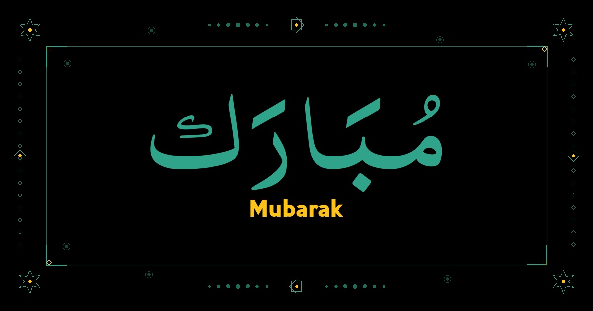 Mubarak