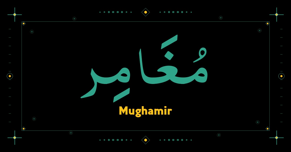 Mughamir