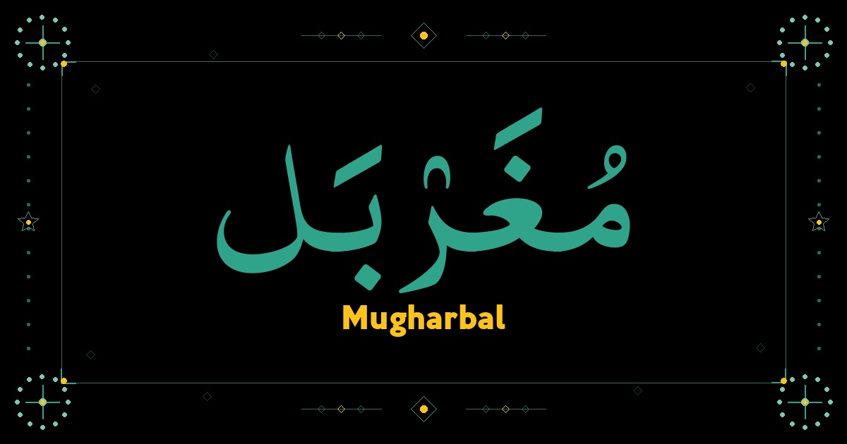 Mugharbal
