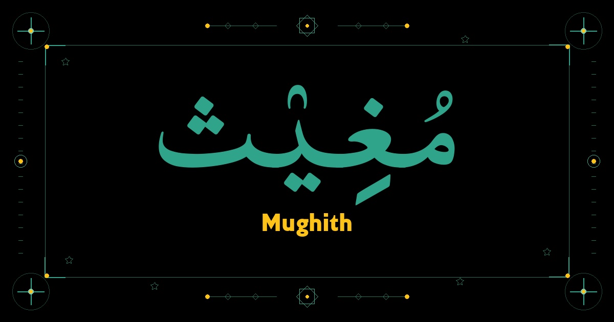 Mughith