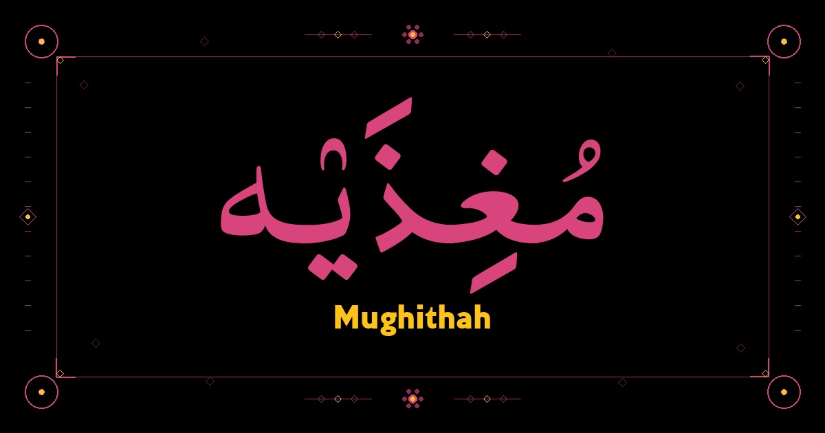 Mughithah