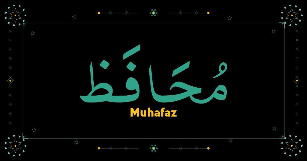 Muhafaz