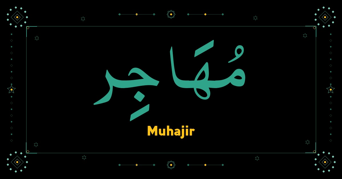 Muhajir