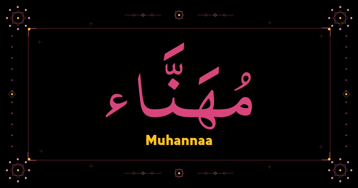 Muhannaa