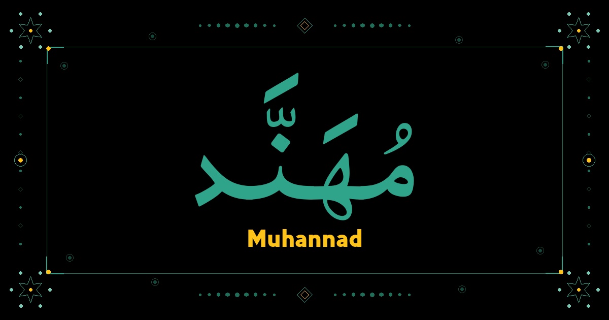 Muhannad
