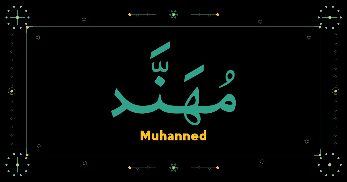 Muhanned