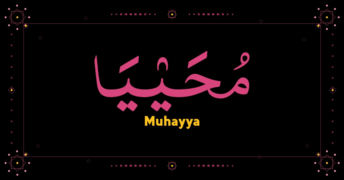 Muhayya