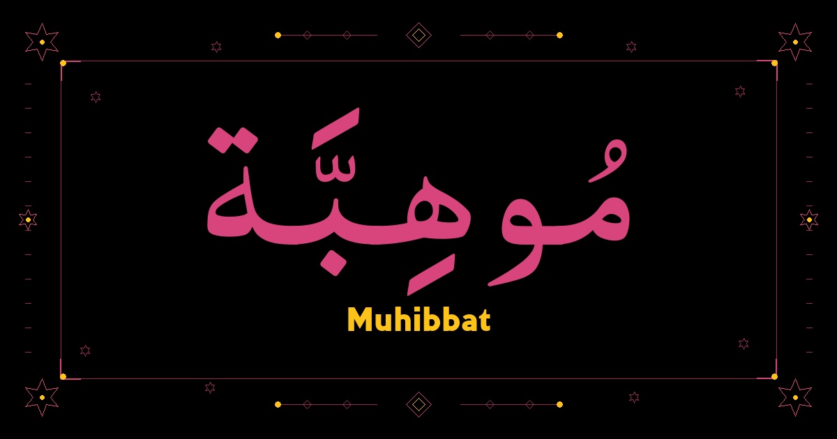 Muhibbat
