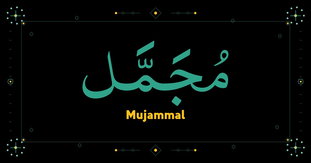 Mujammal