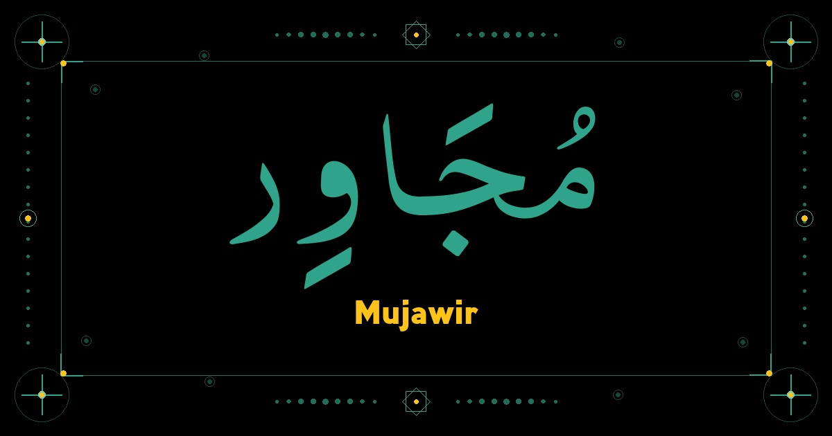 Mujawir