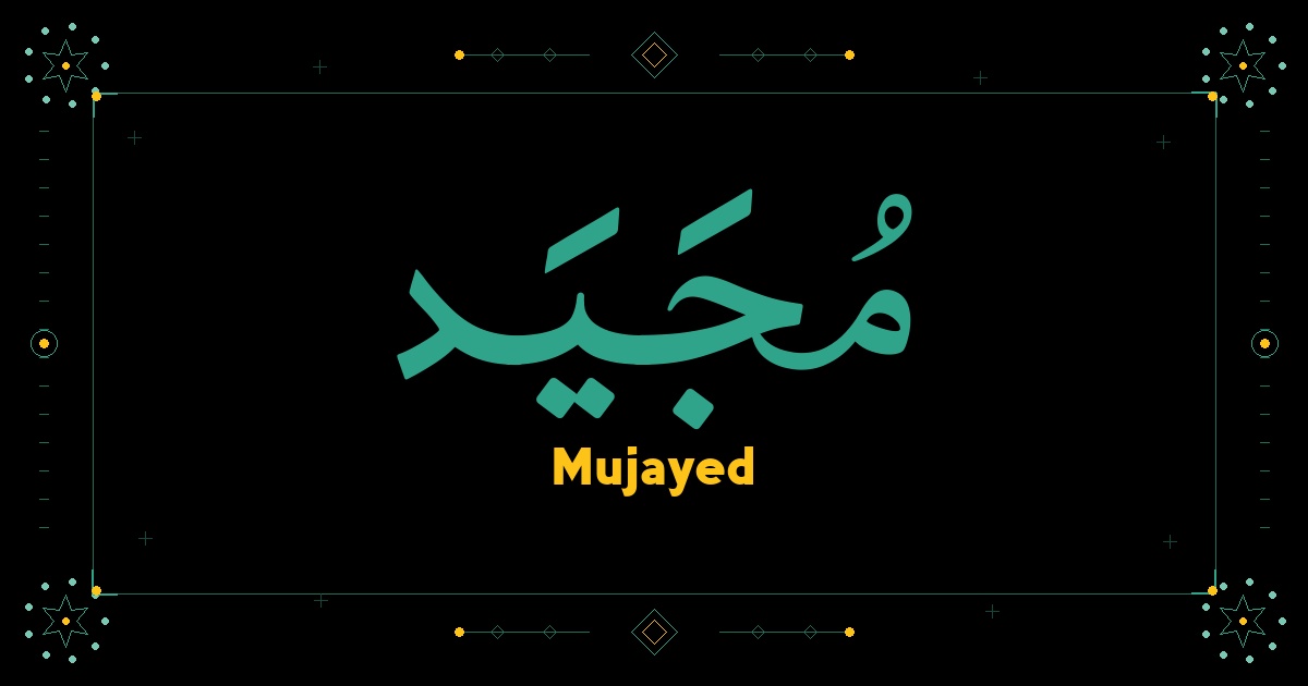 Mujayed