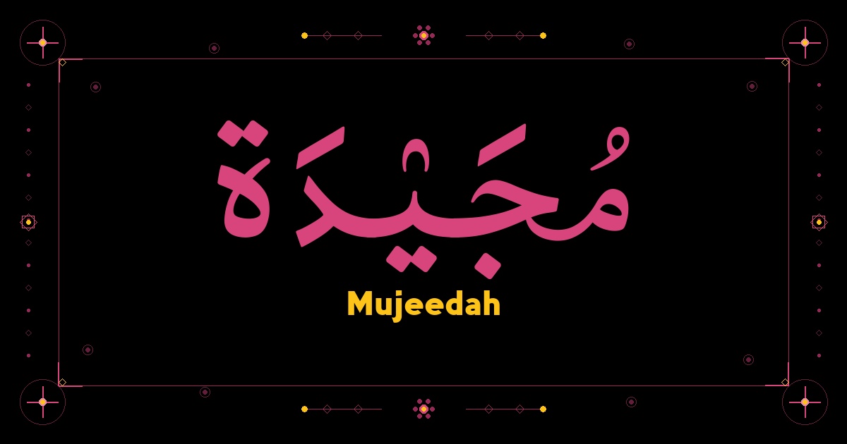 Mujeedah