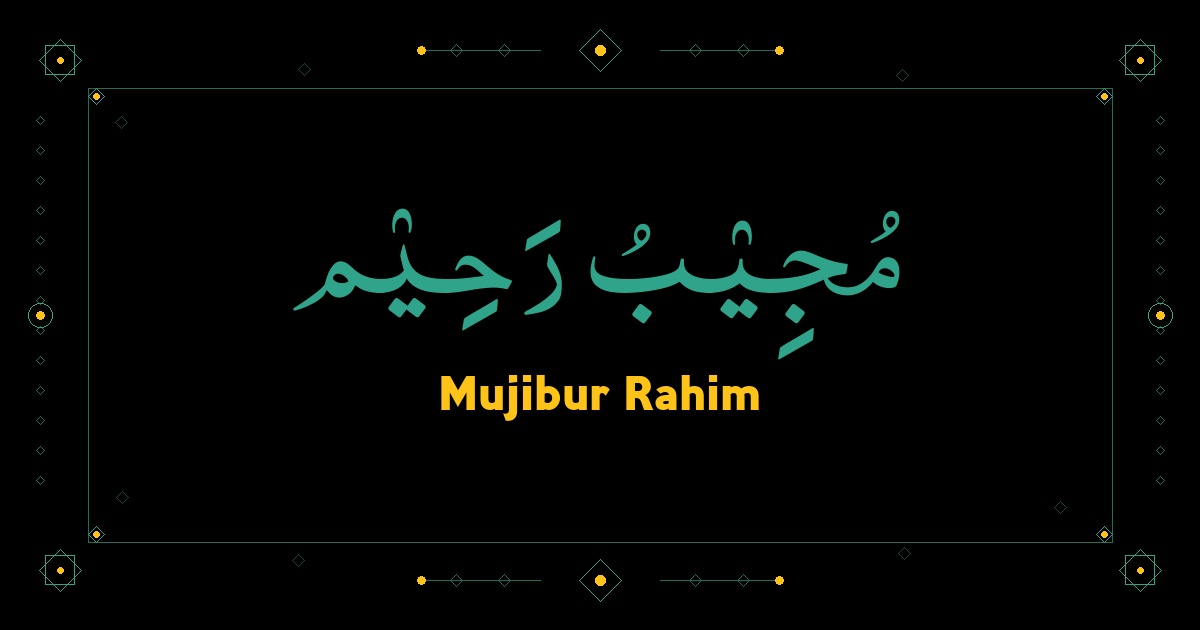 Mujibur Rahim